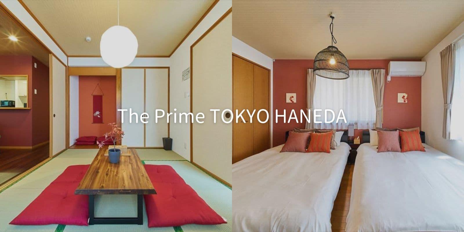 The Prime TOKYO HANEDA room101